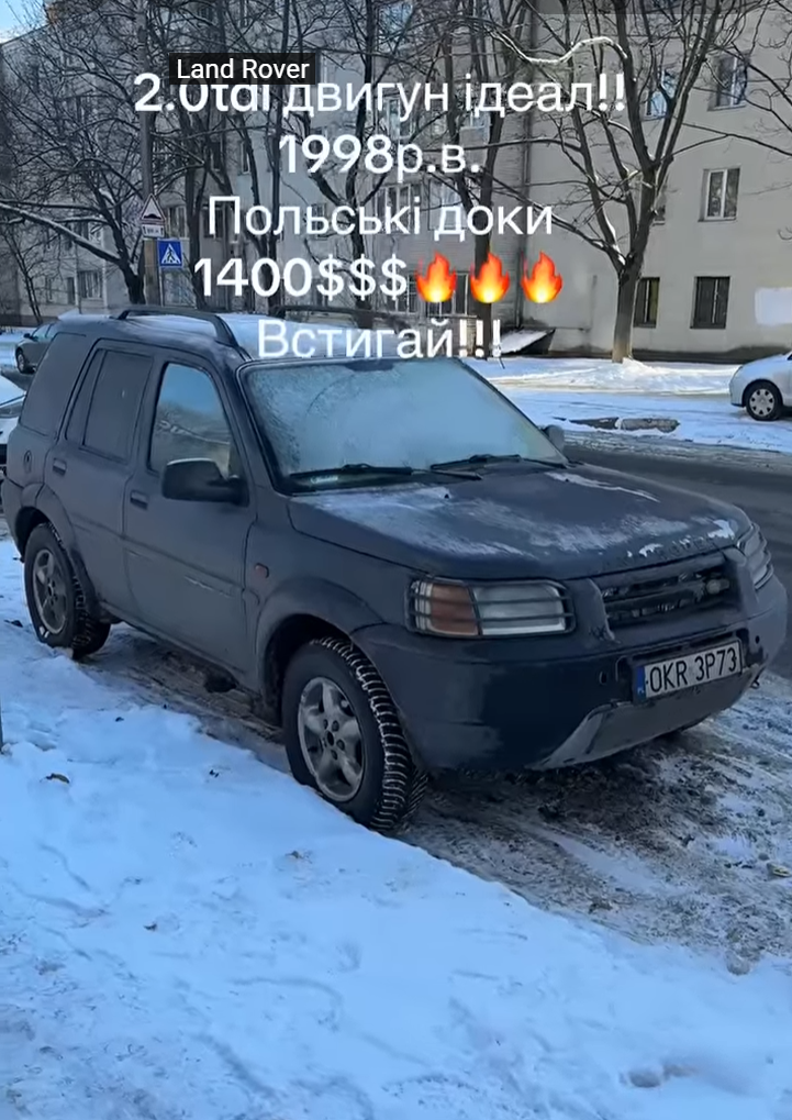 Land Rover Freelander  1998