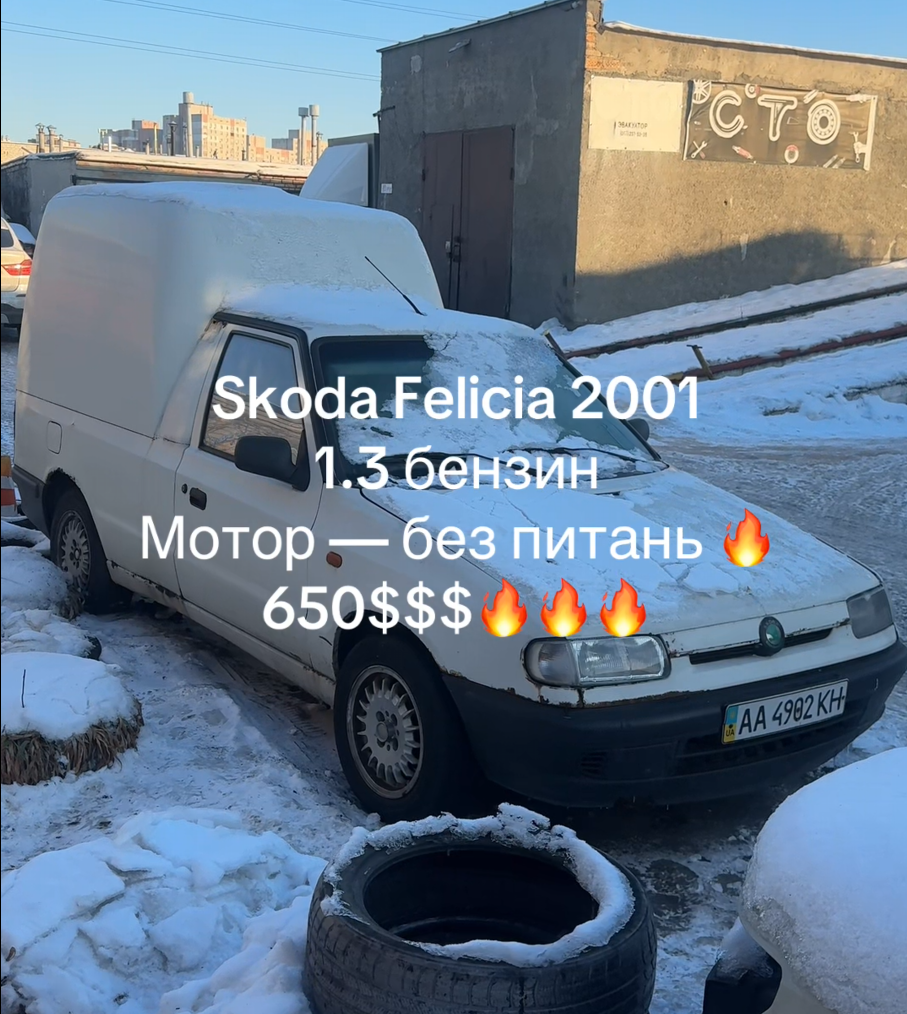 Skoda Felicia 1992
